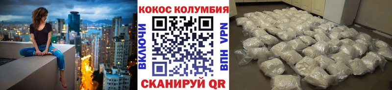 Магазины продажи наркотиков Прокопьевск А ПВП  КОКАИН  Амфетамин  Меф мяу мяу  Канабис  Гашиш 