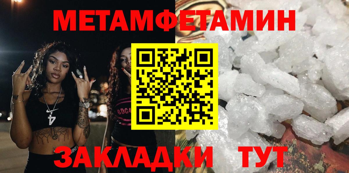 Амфетамин Premium Прокопьевск