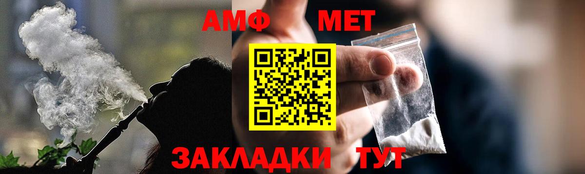 АМФ VHQ  Вход с VPN  Прокопьевск 