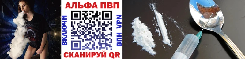 это Telegram  Прокопьевск  Alpha-PVP VHQ 