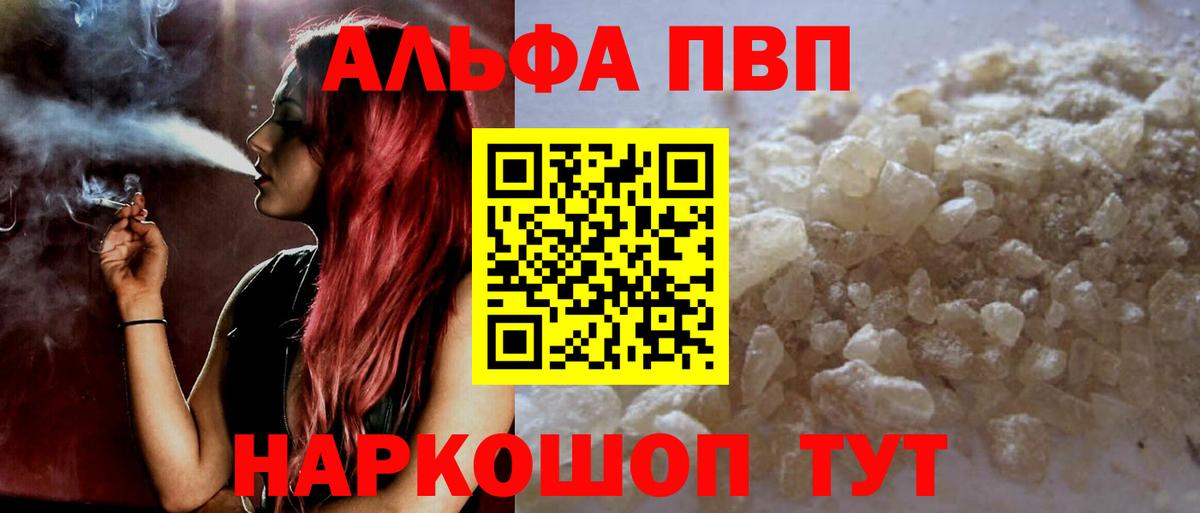 APVP VHQ  наркота  Прокопьевск  APVP VHQ  А ПВП кристаллы  Вход с VPN 