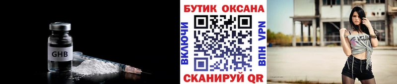 как найти   мега маркетплейс  БУТИРАТ бутик  Прокопьевск 