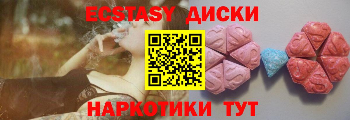 ЭКСТАЗИ mix Прокопьевск