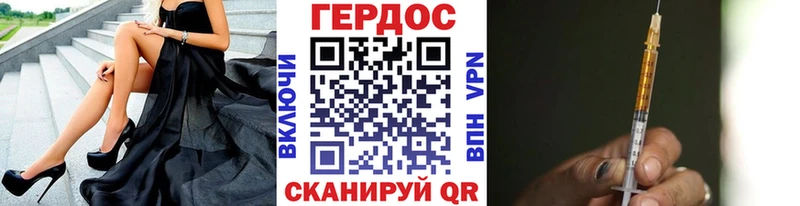 Героин белый  Прокопьевск 