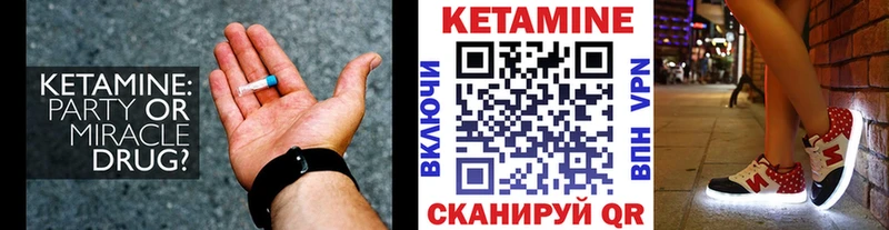 КЕТАМИН VHQ  где купить   Прокопьевск 
