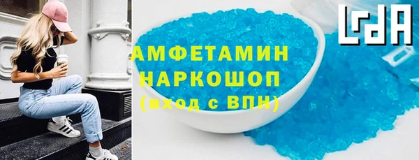 марки lsd Абинск