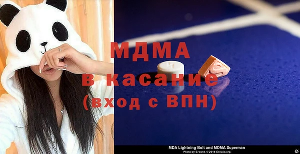 ALPHA PVP Абдулино