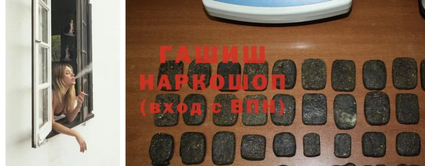 марки lsd Абинск