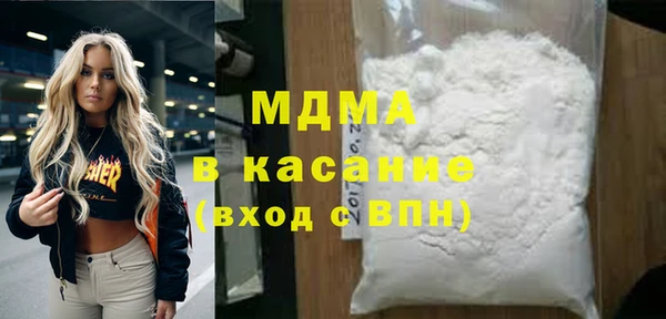 ALPHA PVP Абдулино