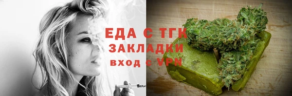 соль курить ск Абаза