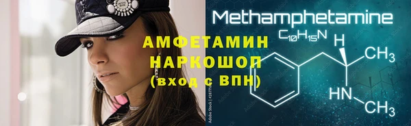 ALPHA PVP Абдулино
