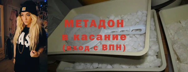 марки lsd Абинск