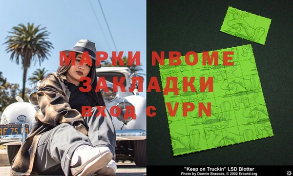 марки lsd Абинск