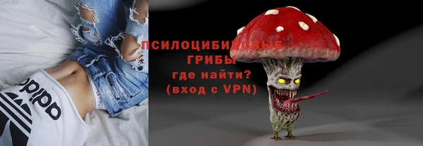 ALPHA PVP Абдулино