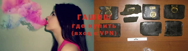 соль курить ск Абаза