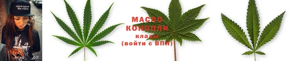 ALPHA PVP Абдулино