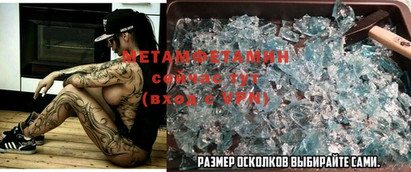 ALPHA PVP Абдулино