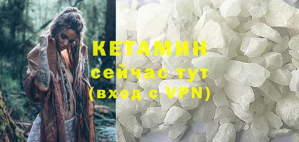 ALPHA PVP Абдулино