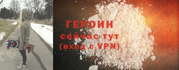 ALPHA PVP Абдулино