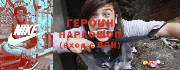 соль курить ск Абаза