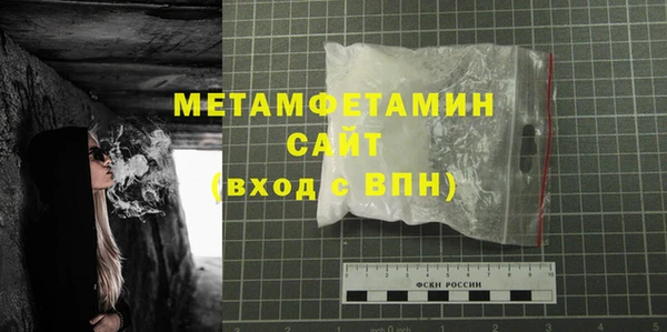 соль курить ск Абаза