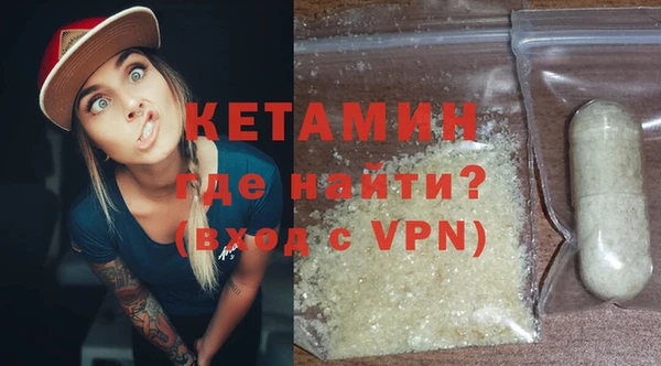 соль курить ск Абаза