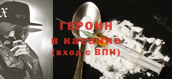соль курить ск Абаза