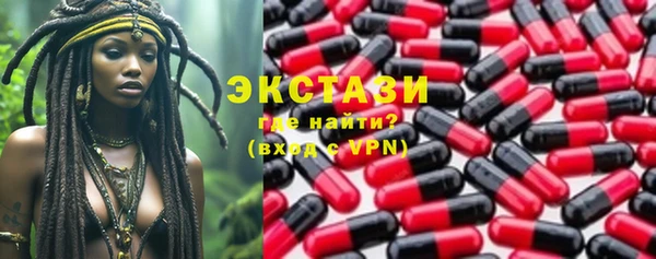 соль курить ск Абаза