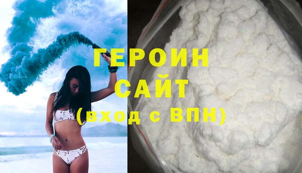 ALPHA PVP Абдулино