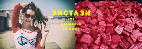 марки lsd Абинск