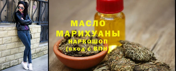 соль курить ск Абаза