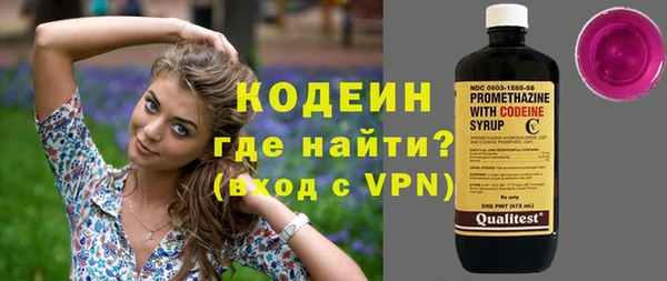 ALPHA PVP Абдулино