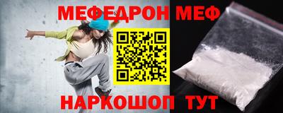 кристаллы Старая Купавна