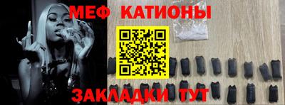 кристаллы Старая Купавна