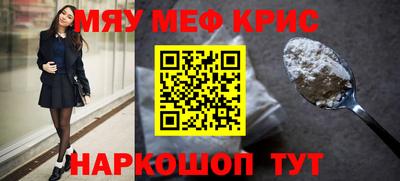 PSILOCYBIN Татарск