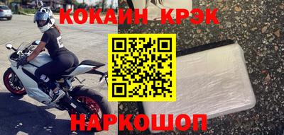 эйфоретик Ставрополь
