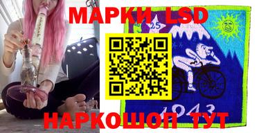 эйфоретик Ставрополь