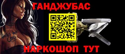 эйфоретик Ставрополь