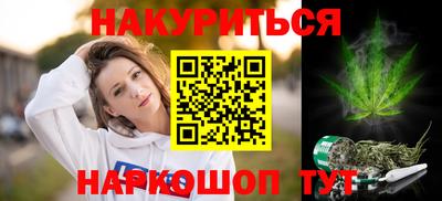 эйфоретик Ставрополь