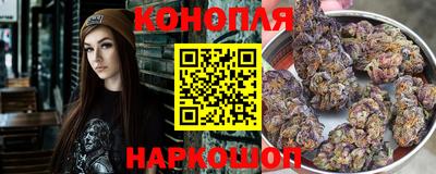 эйфоретик Ставрополь