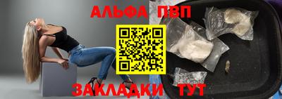 эйфоретик Ставрополь