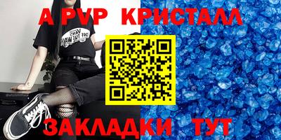 эйфоретик Ставрополь
