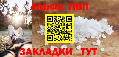 эйфоретик Ставрополь