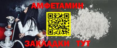 эйфоретик Ставрополь