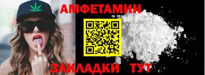 кристаллы Старая Купавна