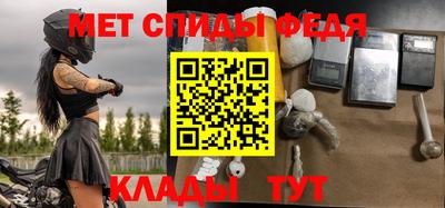 кристаллы Старая Купавна