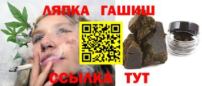 кристаллы Старая Купавна
