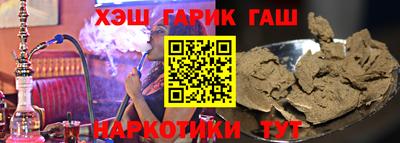 PSILOCYBIN Татарск