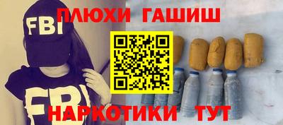 кристаллы Старая Купавна