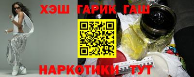 эйфоретик Ставрополь